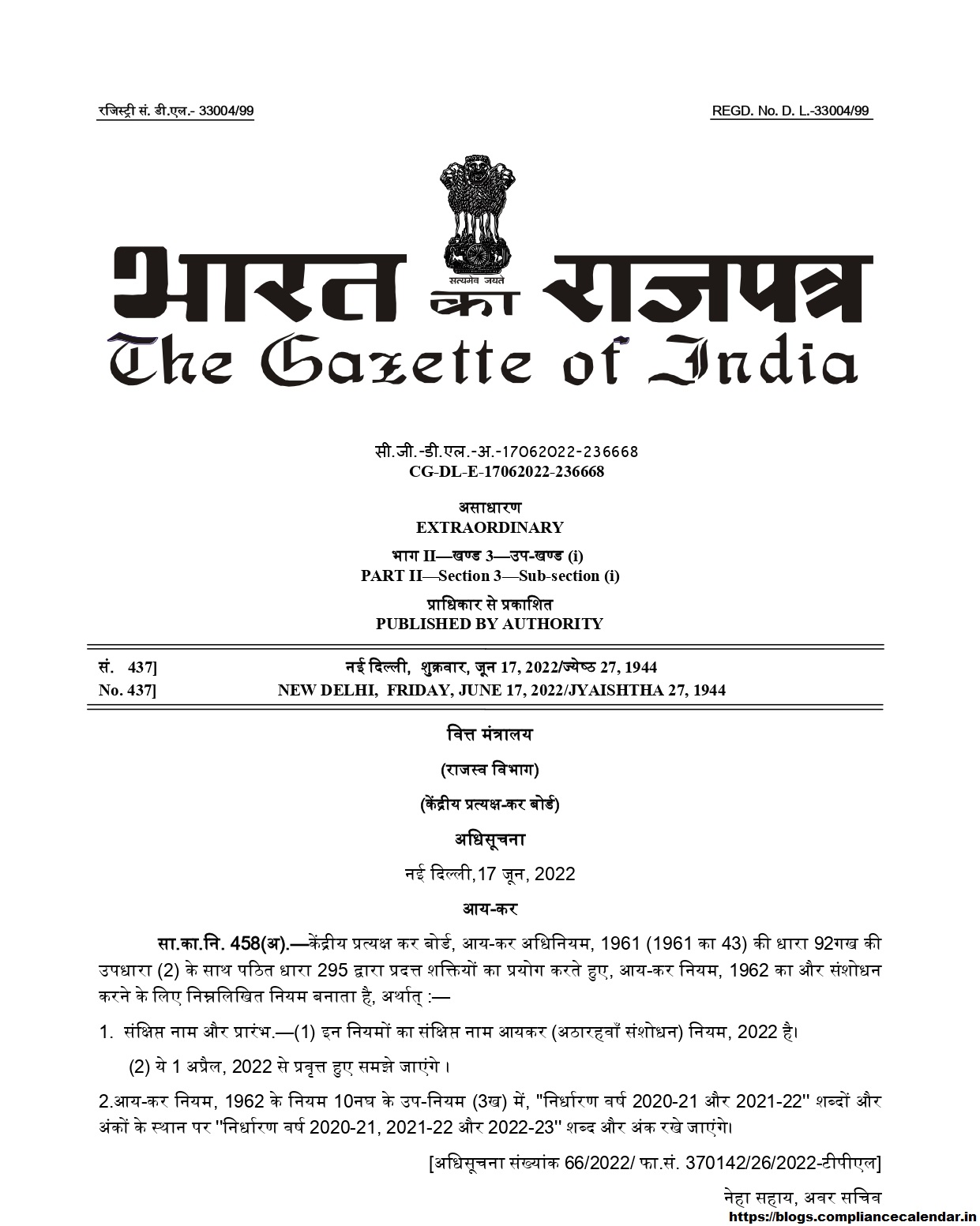 CS RAVI BHUSHAN KUMAR Company Secretaries