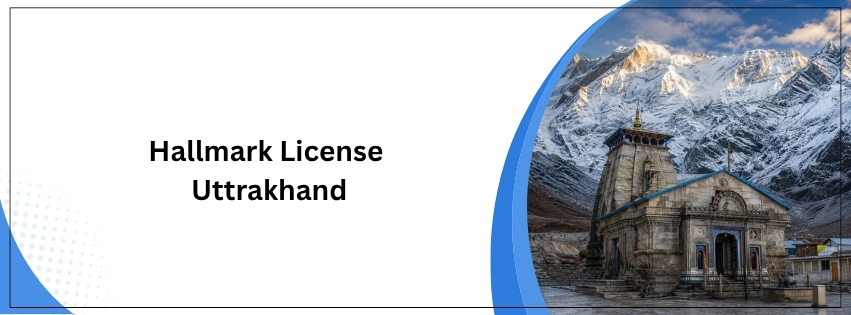 Hallmark License