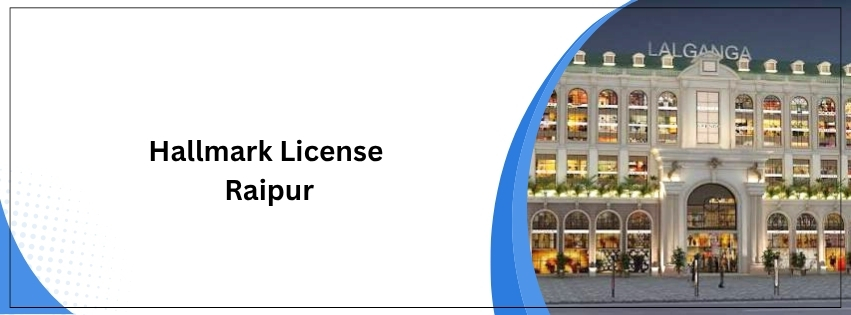 Hallmark License