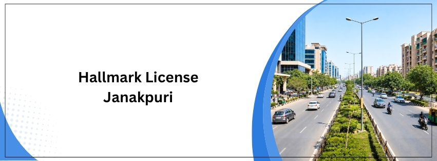 Hallmark License