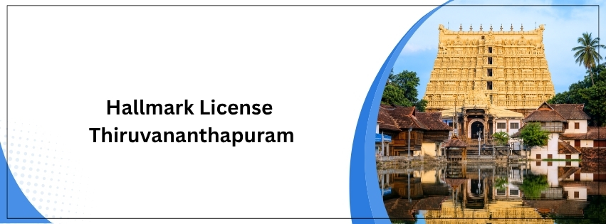 Hallmark License