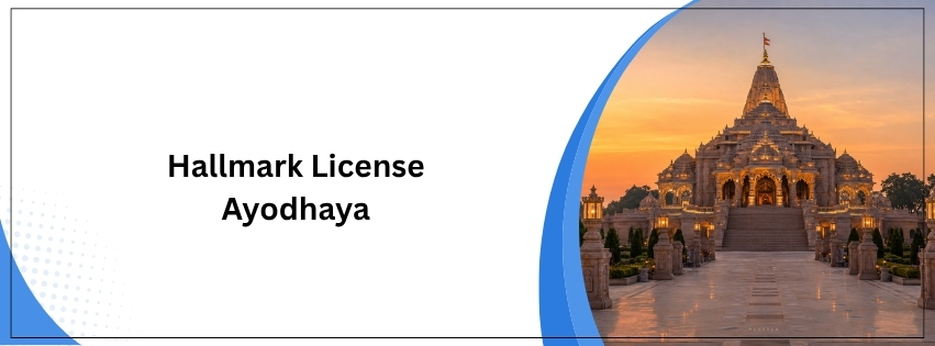 Hallmark License