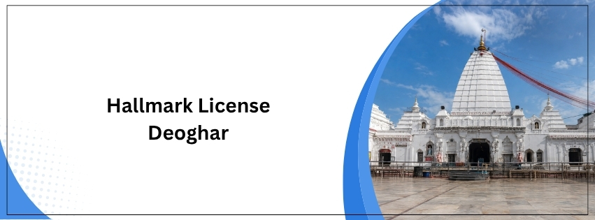 Hallmark License