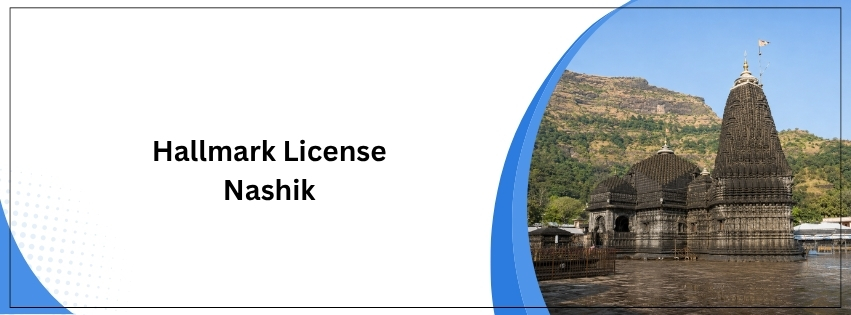 Hallmark License