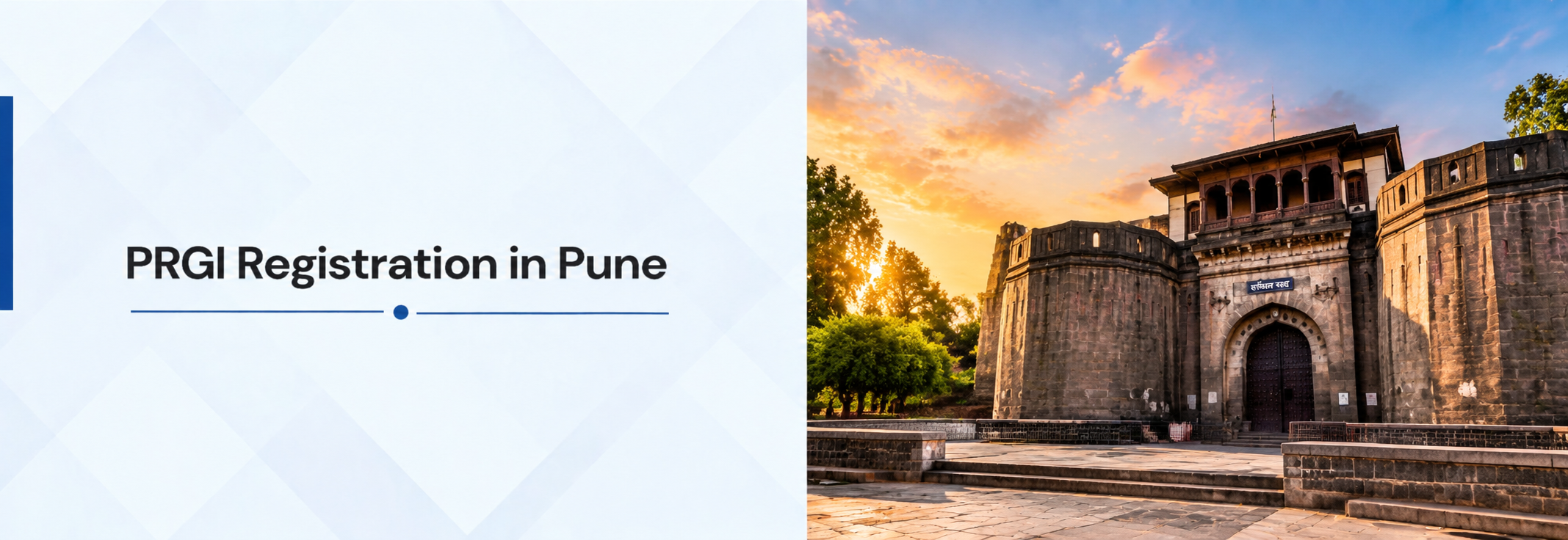 Prgi Registration